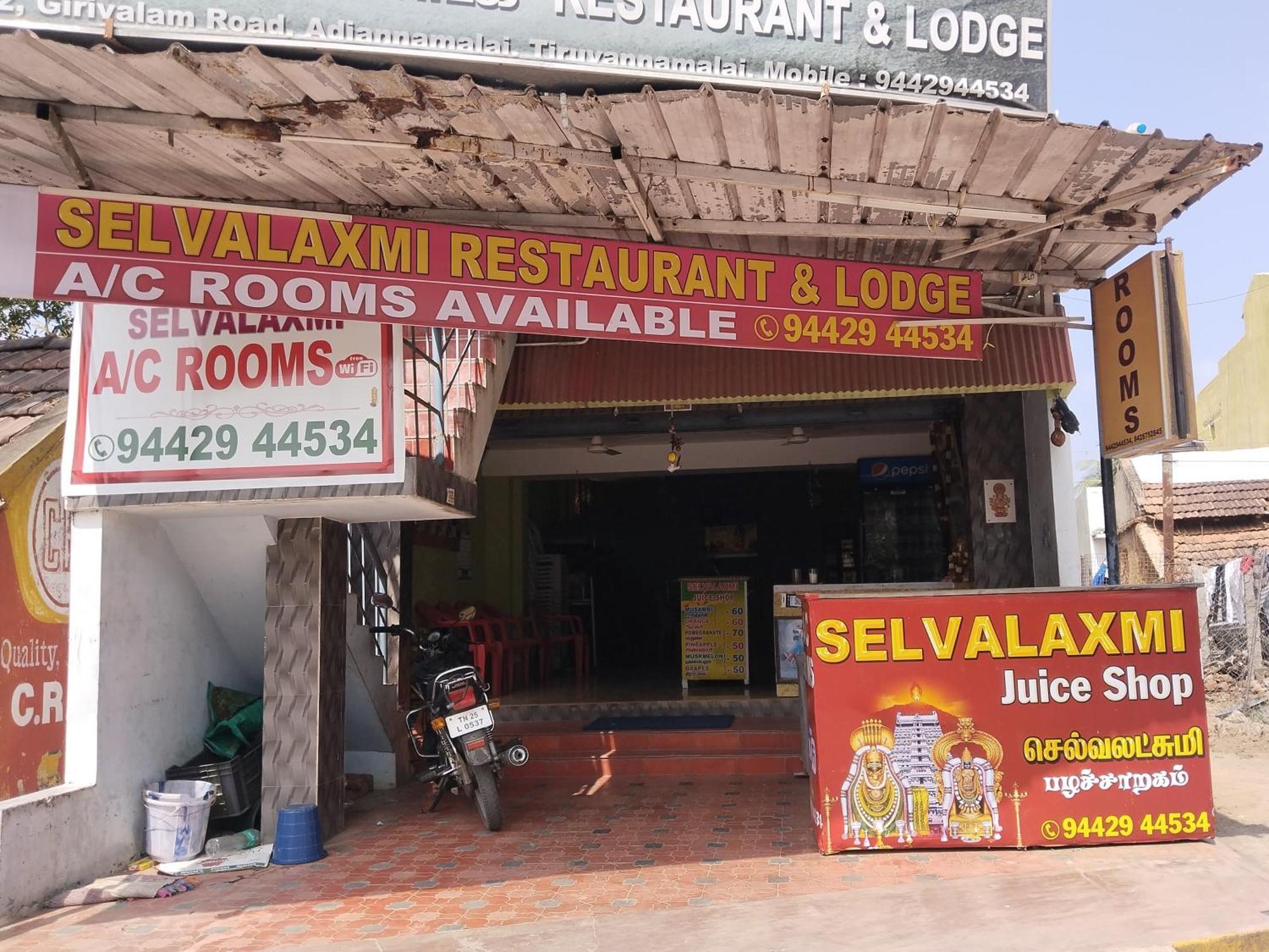 Selvalakshmi Restaurant And Lodge Tiruvannāmalai Exterior foto